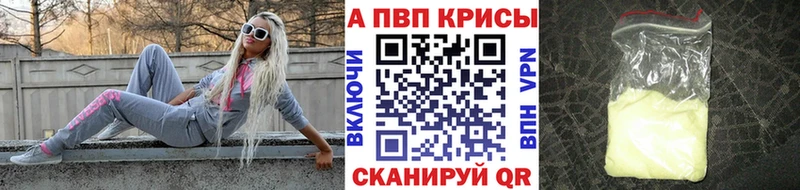 hydra вход  Сухиничи  A-PVP Соль 