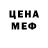 Амфетамин 97% MDYQF