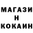 Метамфетамин Methamphetamine SV kreker