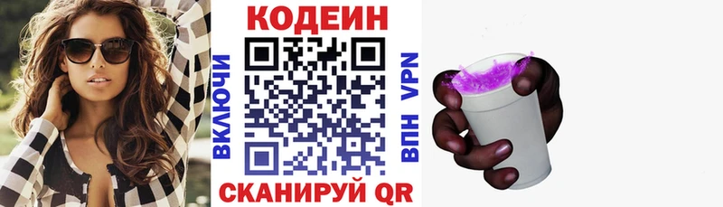 Кодеин напиток Lean (лин)  ссылка на мегу ССЫЛКА  Сухиничи 