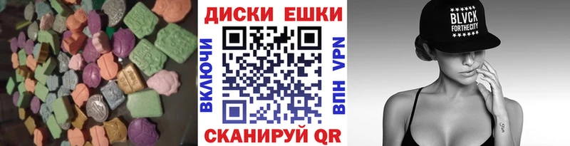 продажа наркотиков  Сухиничи  ЭКСТАЗИ круглые 