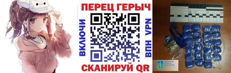 где купить   Сухиничи  ГЕРОИН герыч 