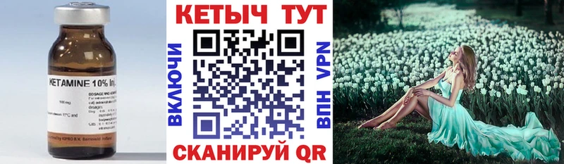КЕТАМИН ketamine  Сухиничи 