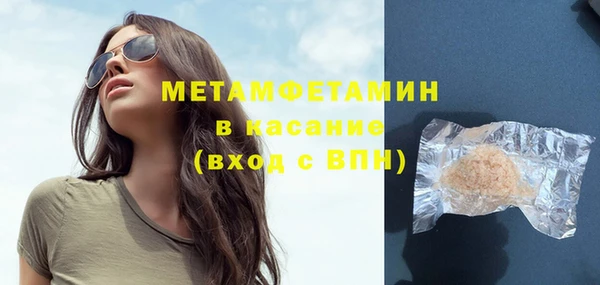 ALPHA PVP Нефтекумск