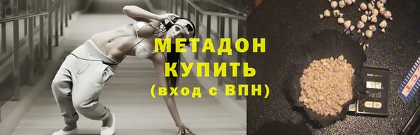 меф VHQ Нефтегорск