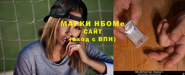 меф VHQ Нефтегорск