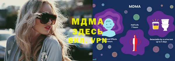 герыч Навашино