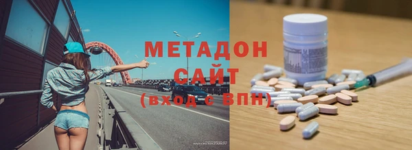 ALPHA-PVP Надым