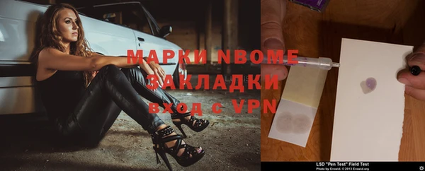 ALPHA-PVP Надым
