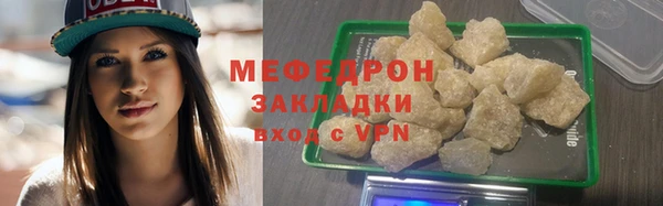 меф VHQ Нефтегорск