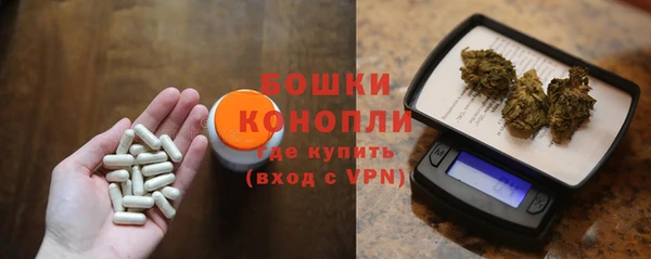 герыч Навашино