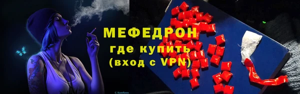 ALPHA-PVP Надым
