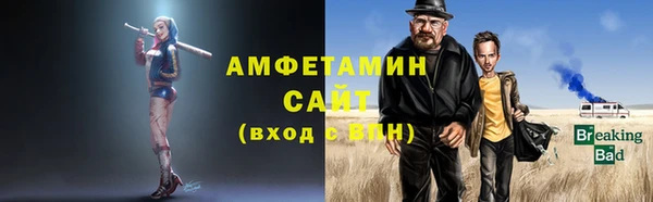 герыч Навашино