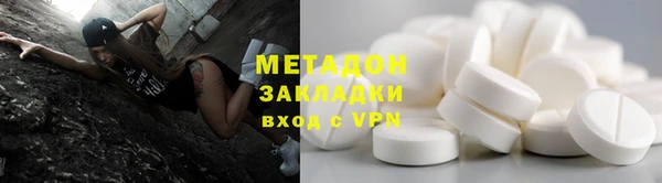 бутират Михайловка