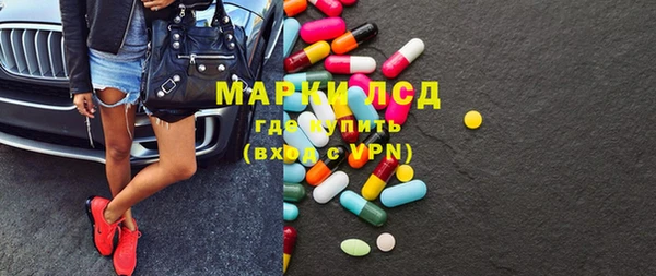 ALPHA PVP Нефтекумск