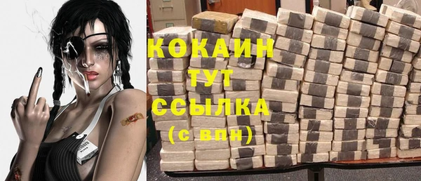 герыч Навашино