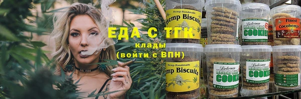 герыч Навашино