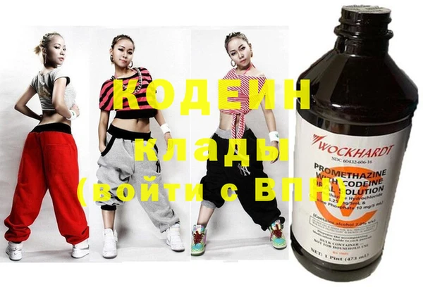 герыч Навашино