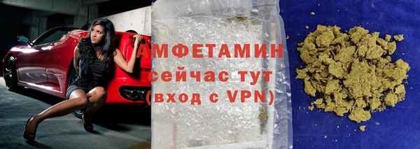 меф VHQ Нефтегорск