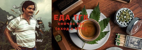 герыч Навашино