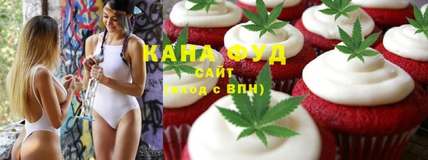 мефедрон Покачи