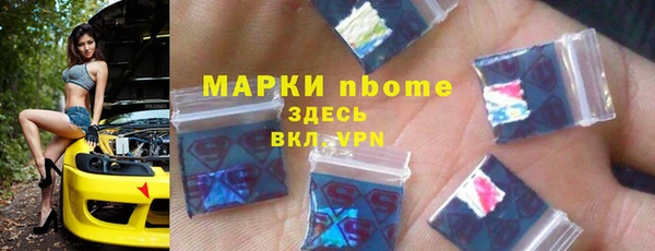 герыч Навашино
