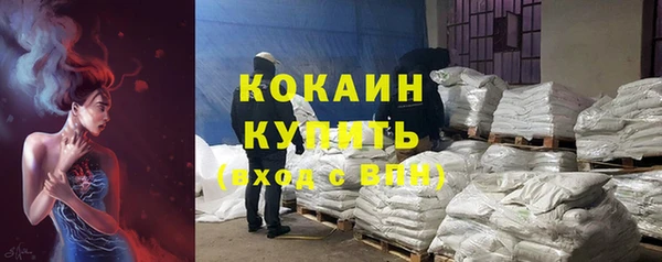 ALPHA PVP Нефтекумск