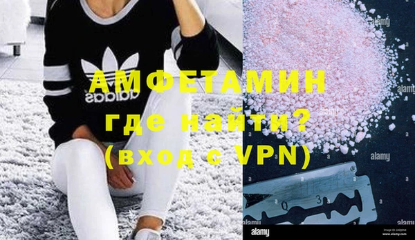 герыч Навашино
