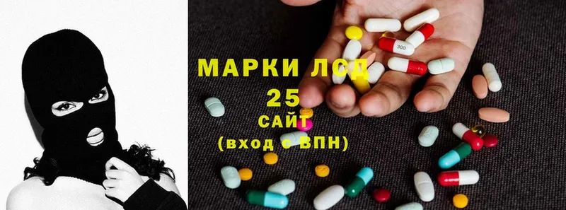 LSD-25 экстази ecstasy  Сухиничи 