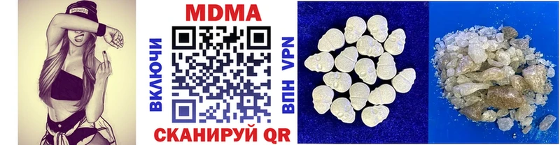 закладки  блэк спрут ссылки  MDMA кристаллы  Сухиничи 
