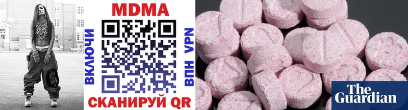 MDMA crystal Сухиничи