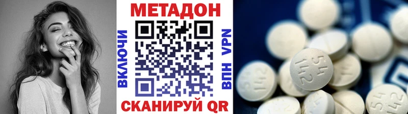 KRAKEN ссылки Сухиничи Метадон methadone цена наркотик
