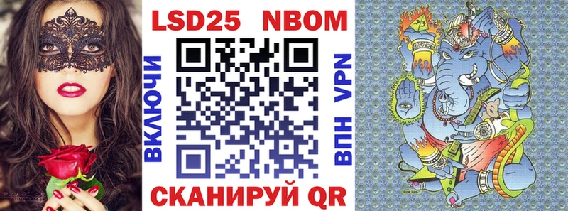 Марки NBOMe 1500мкг  где можно купить наркотик  Сухиничи 