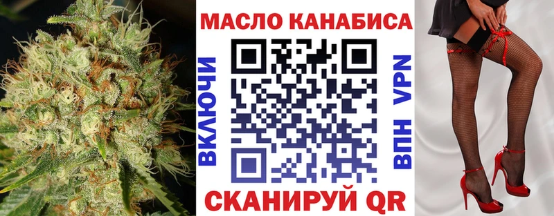 мориарти телеграм  Сухиничи  Дистиллят ТГК гашишное масло 